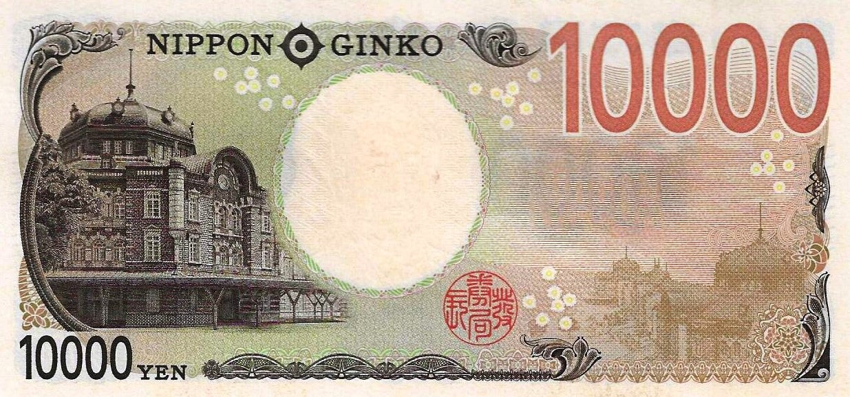 Japão - 10000 Yen 2024 (# 109)