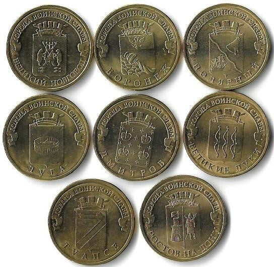 Russia - Set 2012