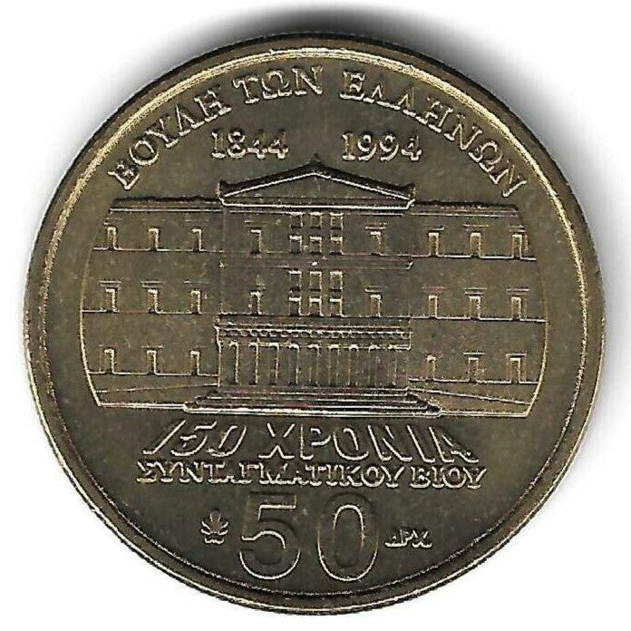 Grecia - 50 Dracmas 1994 (Km# 164) Dimitrios Kallergis