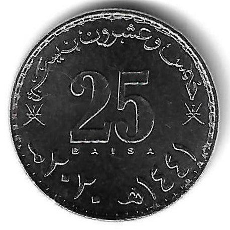 Oman - 25 Baisa 2020 (Km# 201)