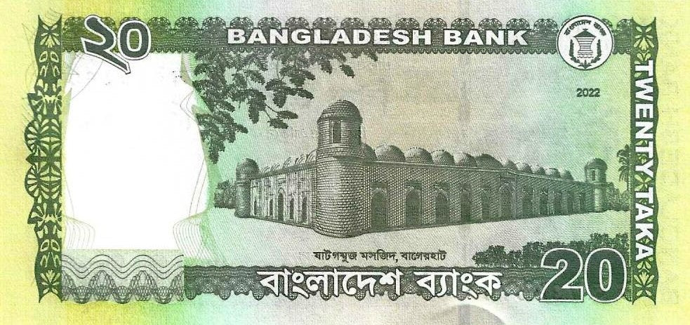 Bangladesh - 20 Taka 2022 (# 55a)