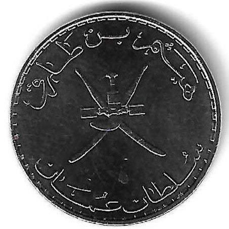 Oman - 25 Baisa 2020 (Km# 201)