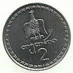 Georgia - 2 Thetri 1993 (Km# 77)