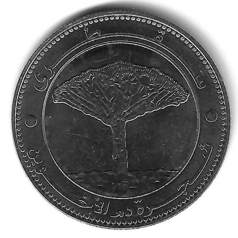 Yemen - 20 Rials 2006 (Km# 29a)