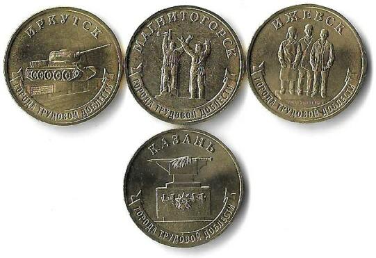 Russia - Set 2022