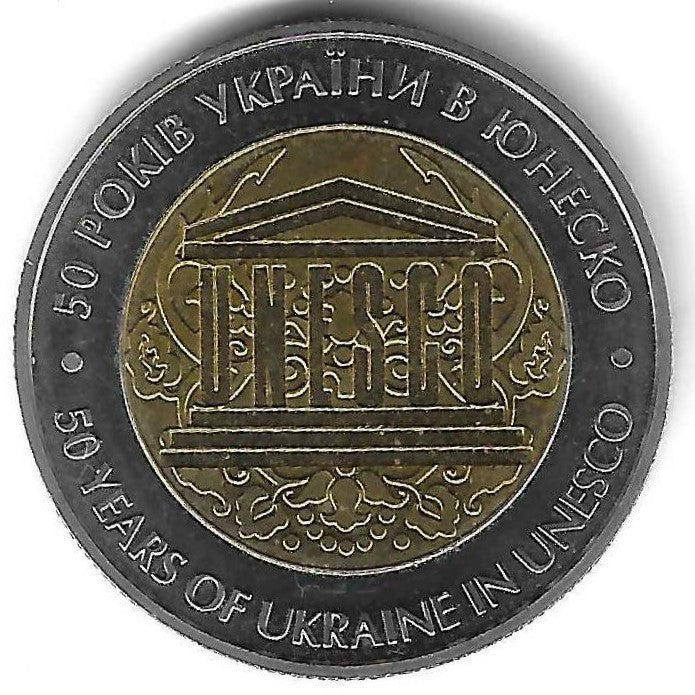 Ucrania - 5 Hryven 2004 (Km# 220) Unesco