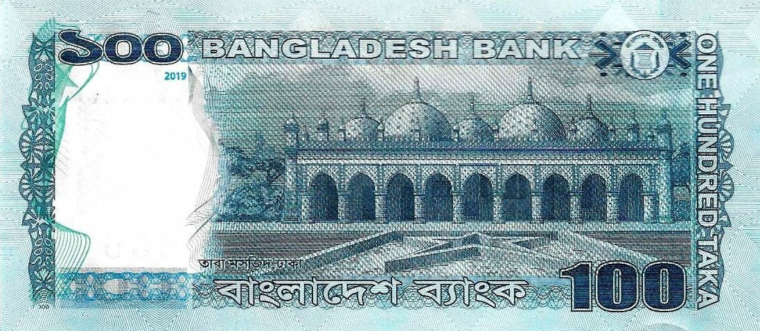 Bangladesh - 100 Taka 2019 (# 57i)