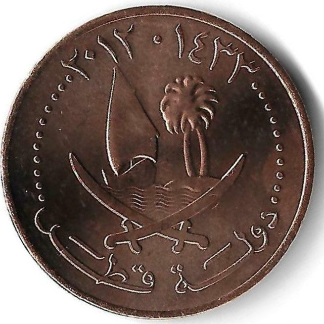 Qatar - 10 Dirhams 2012 (Km# 13a)