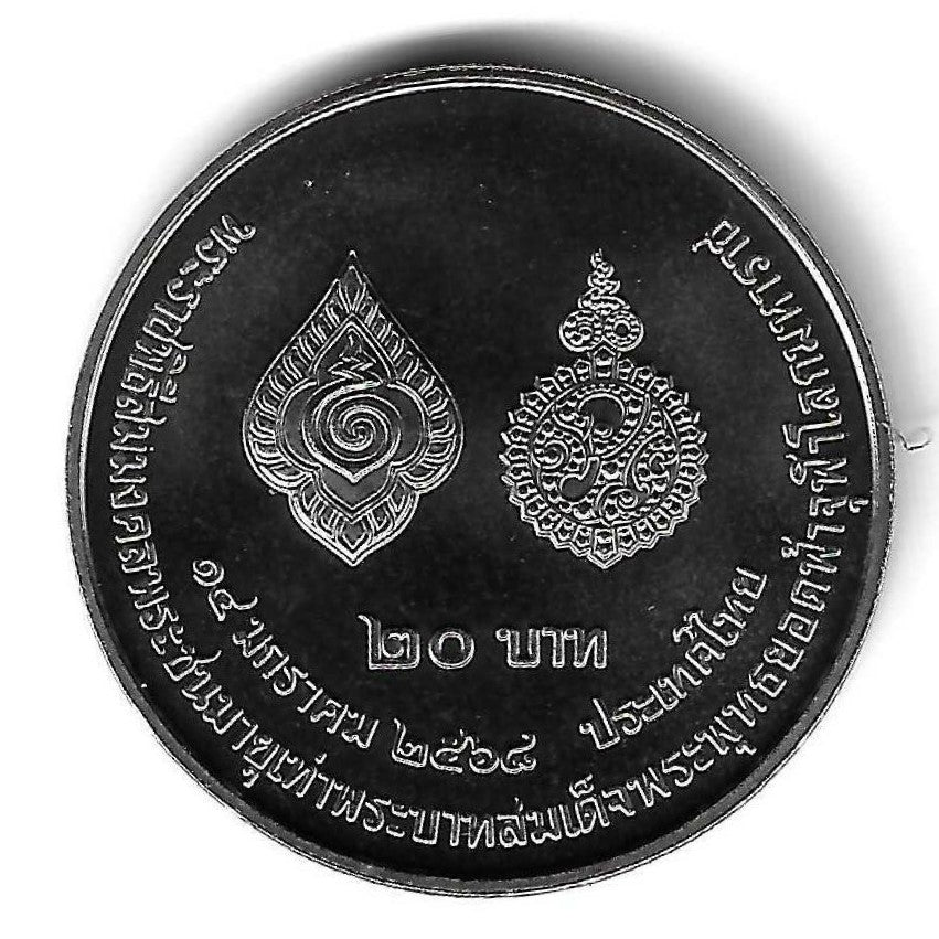 Tailandia - 20 Bath 2025 (Km# ..) Rama I e Rama X