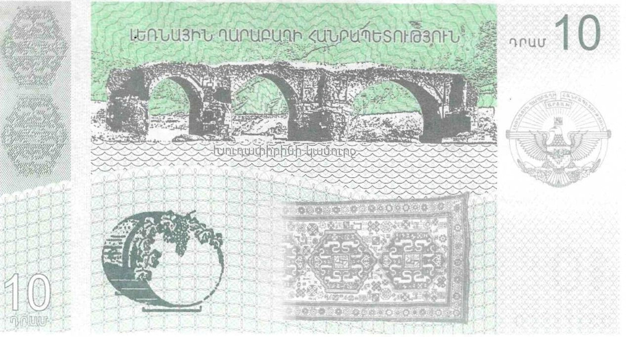 Nagorno Karabkh - 10 Dram 2004 (902)