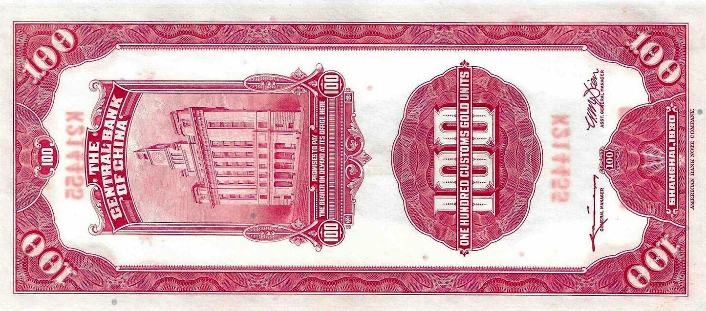 China - 100 Gold Units 1930 (# 330)