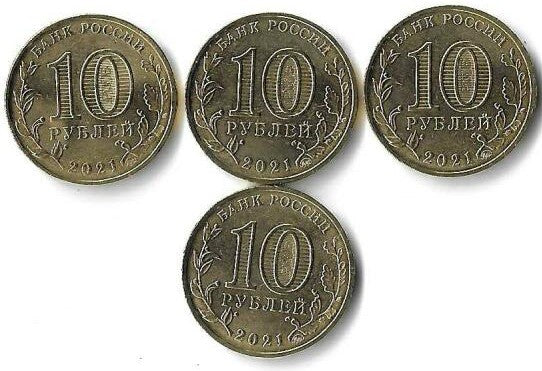 Russia - Set 2021
