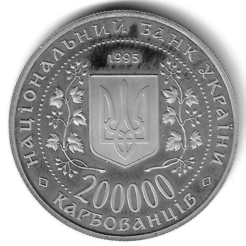 Ucrania - 200000 Karbovantsiv 1995 (Km# 13) Monumento a Kiev
