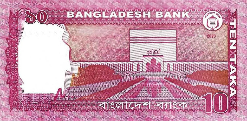 Bangladesh - 10 Taka 2023 (# 54)