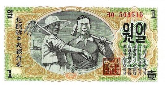 Coreia Norte - 1 Won 1947 (# 38)