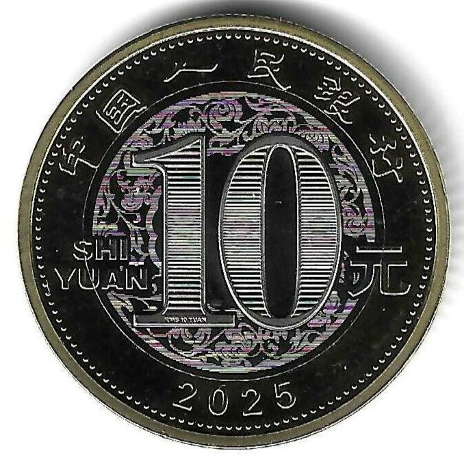 China - 10 Yuan 2025 (Km# 549) Ano Cobra