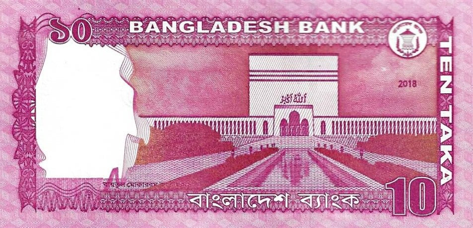 Bangladesh - 10 Taka 2018 (# 54i)