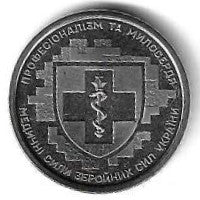 Ucrania - 10 Hryven 2024 (Km# ..) Medicos Forças Armadas
