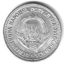 Jugoslavia - 5 Dinara 1953 (Km# 32)