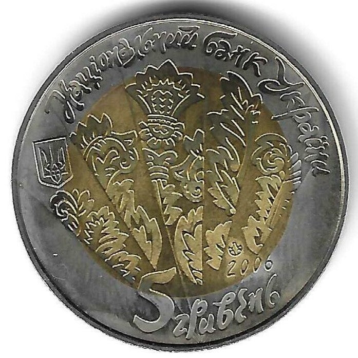 Ucrania - 5 Hryven 2006 (Km# 402) Tsymbaly