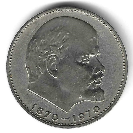 Russia - 1 Rublo 1970 (Km# 141) Vladimir Lenin