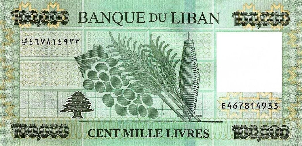 Libano - 100000 Livres 2023 (# 105a)