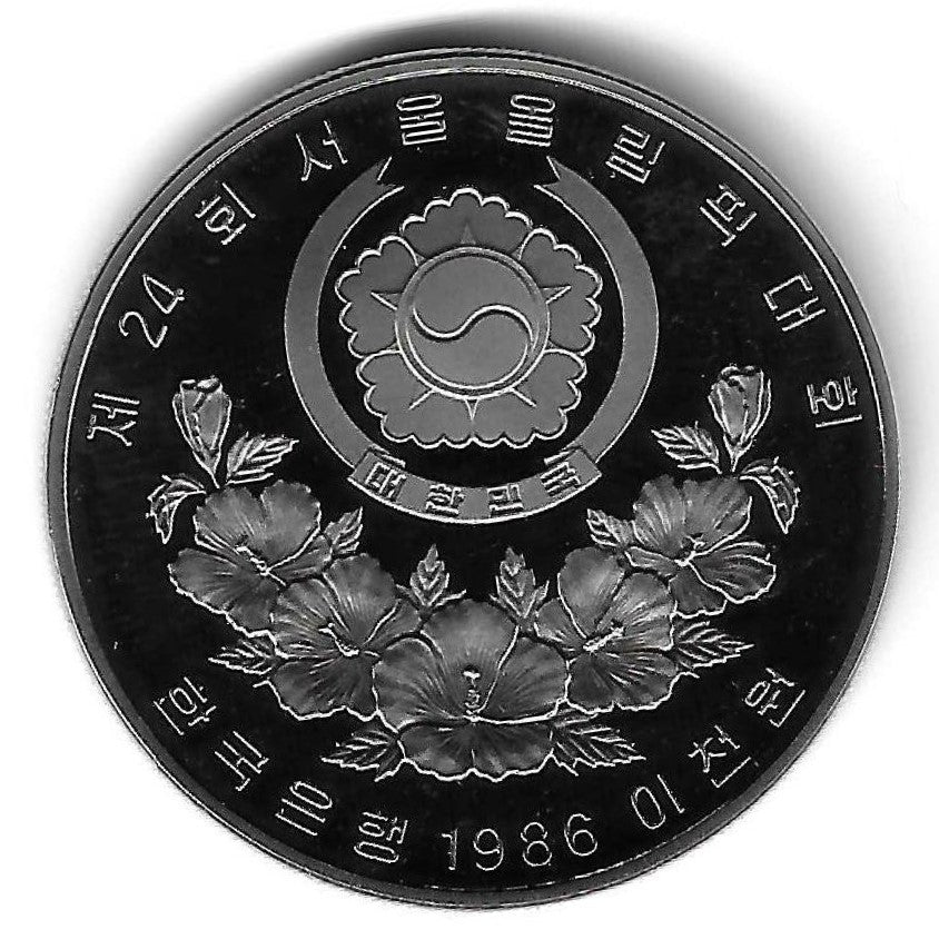 Coreia Sul - 2000 Won 1986 (Km# 50) Boxe