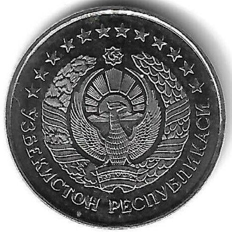 Uzebequistão - 10 Tiyin 1994 (Km# 4.1)