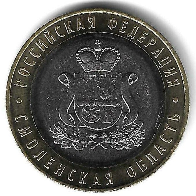 Russia - 10 Rublos 2025 (Km# ..) Smolensk