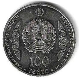 Cazaquistao - 100 Tenge 2016 (Km# 331) Abulhair Khan