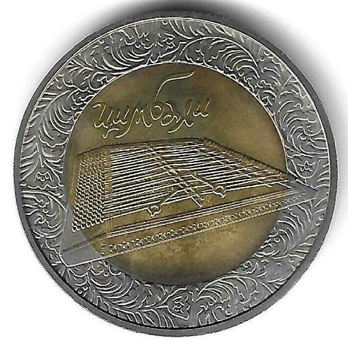 Ucrania - 5 Hryven 2006 (Km# 402) Tsymbaly