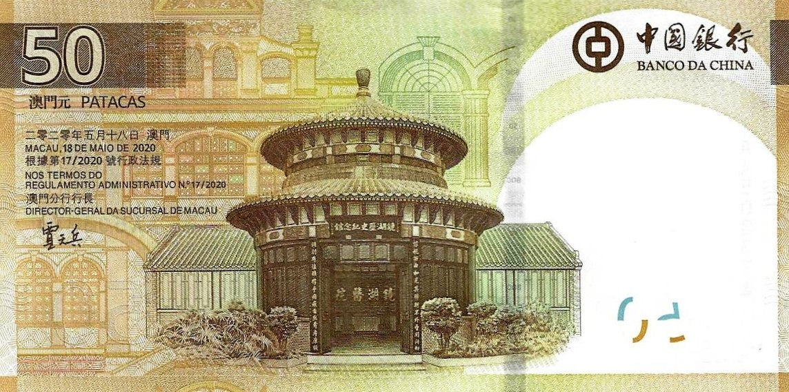 Macau - 50 Patacas 2025 (# 131a)