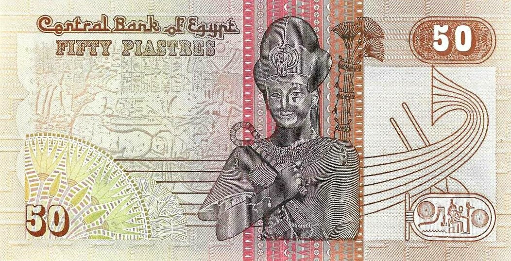 Egipto - 50 Piastras 1990 (# 58c)