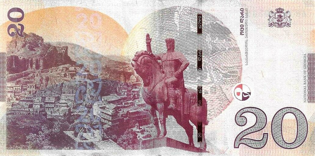 Georgia - 20 Laris 2021 (# 78b)