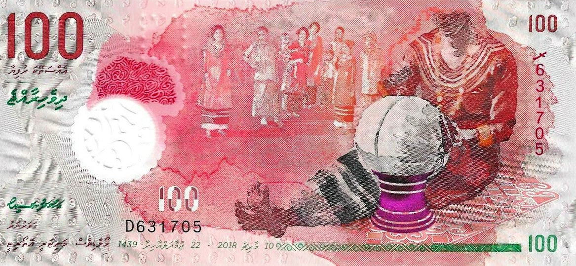 Maldivas - 100 Rufias 2018 (# 29b)
