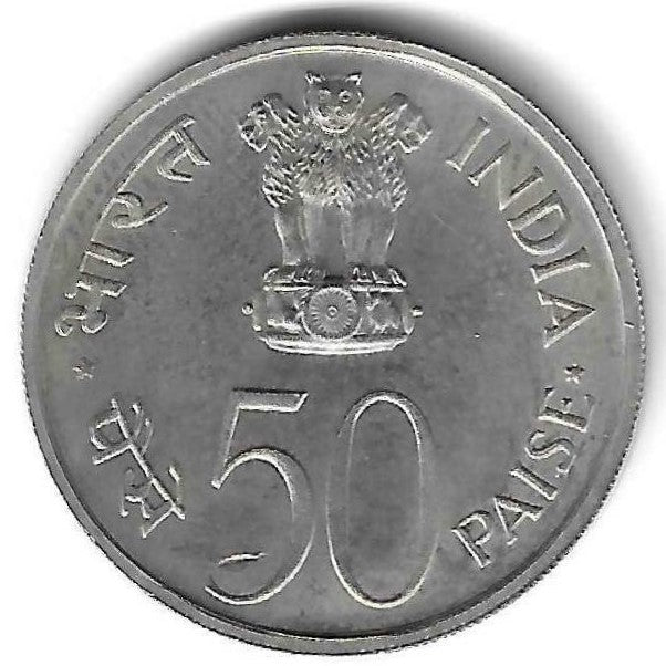 India - 50 Paise 1973 (Km# 62) Fao