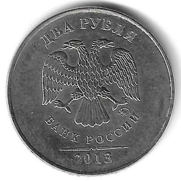Russia - 2 Rublos 2013 (Km# 834a)
