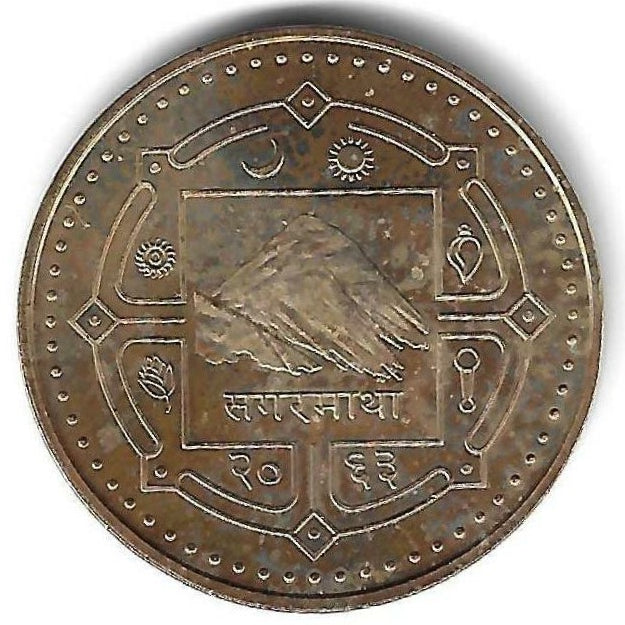 Nepal - 2 Rupias 2006 (Km# 1188)