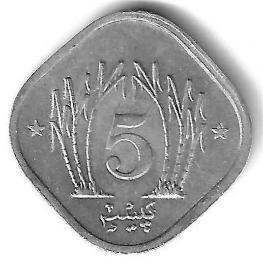 Paquistao - 5 Paisa 1987 (Km# 52)