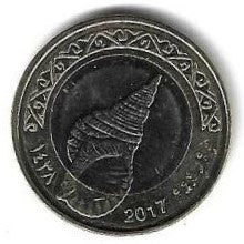 Maldivas - 2 Rufias 2017 (Km# 116)