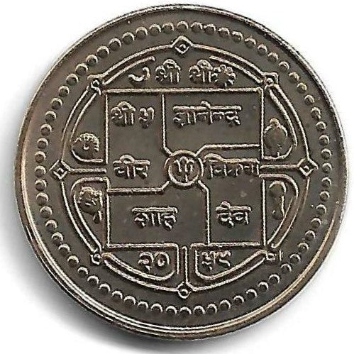 Nepal - 1 Rupia 2002 (Km# 1150.3)