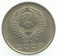 Russia - 20 Kopeks 1981 (Km# 132)