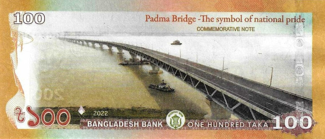 Bangladesh - 100 Taka 2022 (# 70)