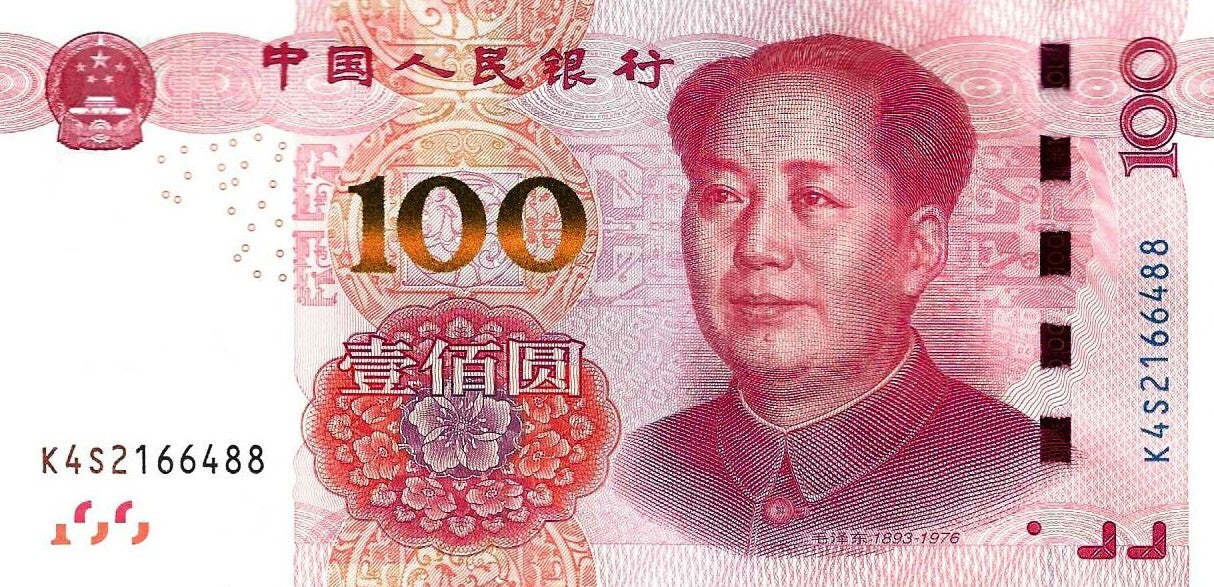 China - 100 Yuan 2015 (# 909)