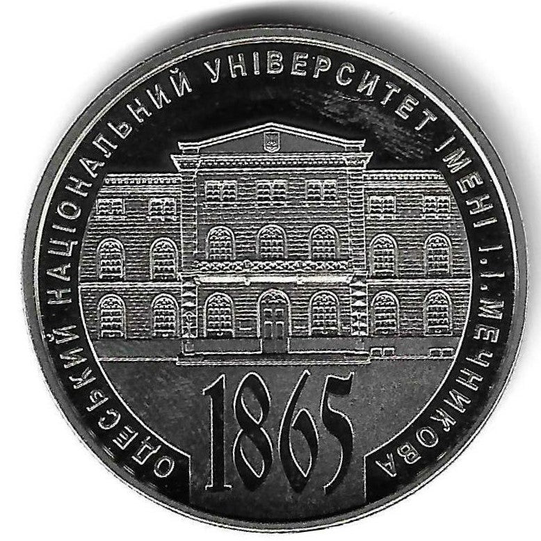Ucrania - 2 Hryvni 2015 (Km# 764) 150 Anos Univ. Odessa