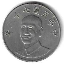 Taiwan - 10 Yuan 1984 (Km# 553)