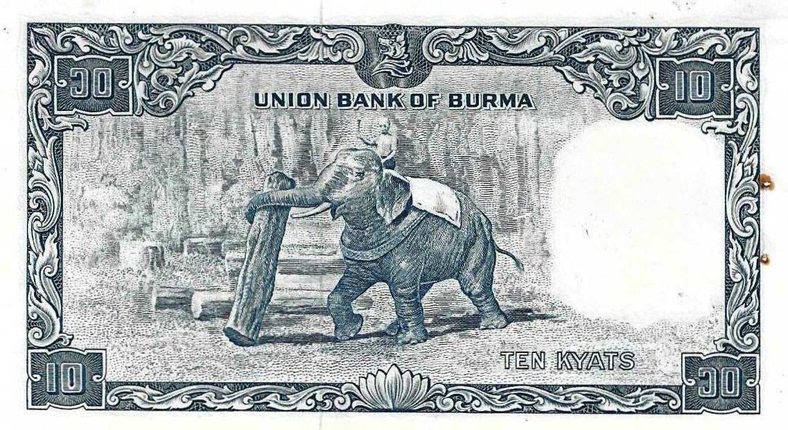 Burma - 10 Kyats 1958 (# 48a)