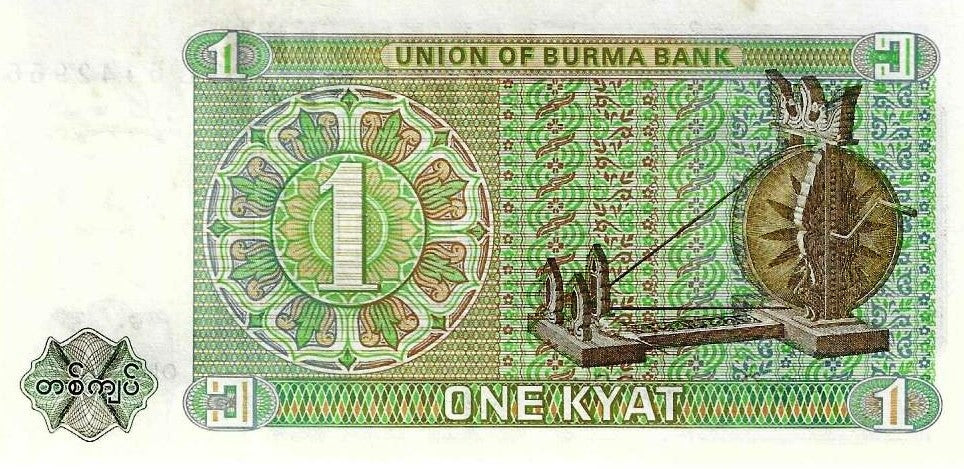 Burma - 1 Kyat 1972 (# 56)