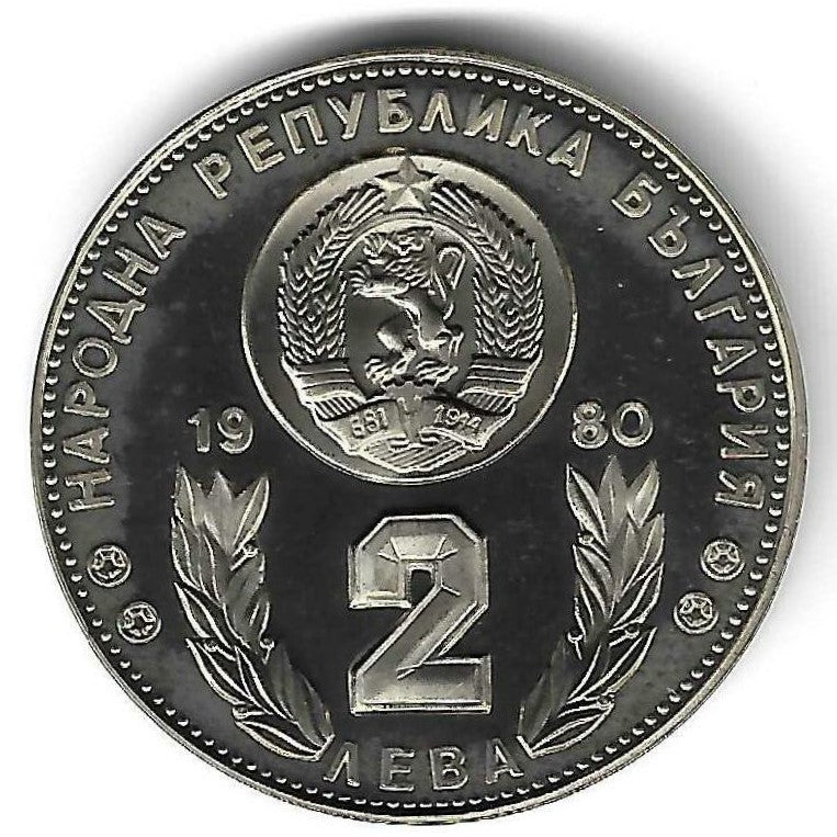 Bulgaria - 2 Leva 1980 (Km# 108) Camp. Mundial Futebol Espanha