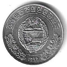 Coreia Norte - 5 Chon 1959 (KM# 2)